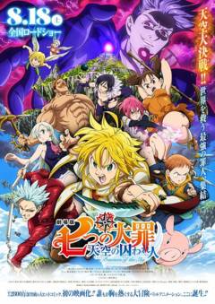 Nanatsu no Taizai: Prisioneiros do Céu Dual Áudio