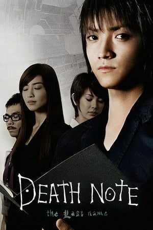 Death Note 2: O Último Nome Legendado