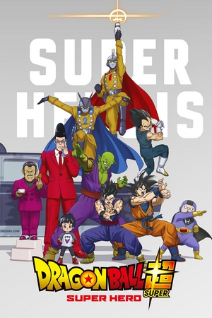 Dragon Ball Super: Super Hero Dual Áudio