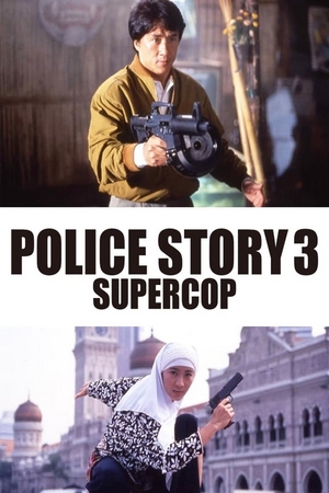 Police Story 3: Supercop Dual Áudio