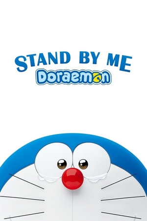 STAND BY ME Doraemon Dual Áudio